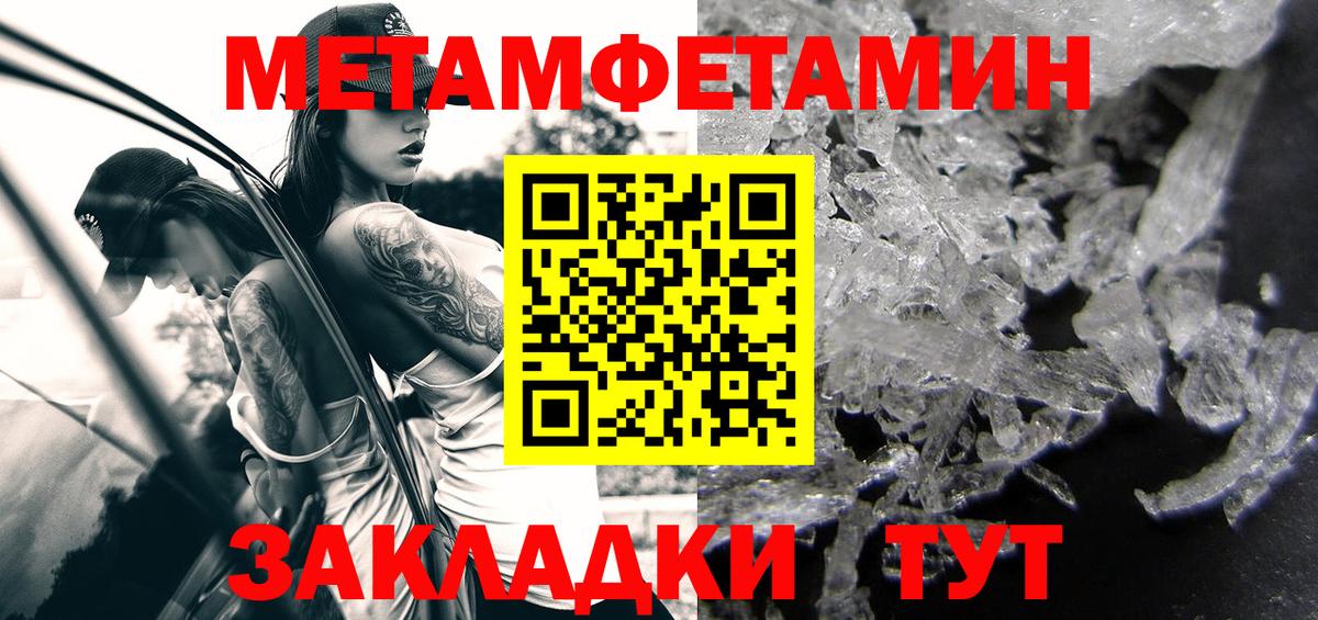 Амфетамин Premium Нововоронеж