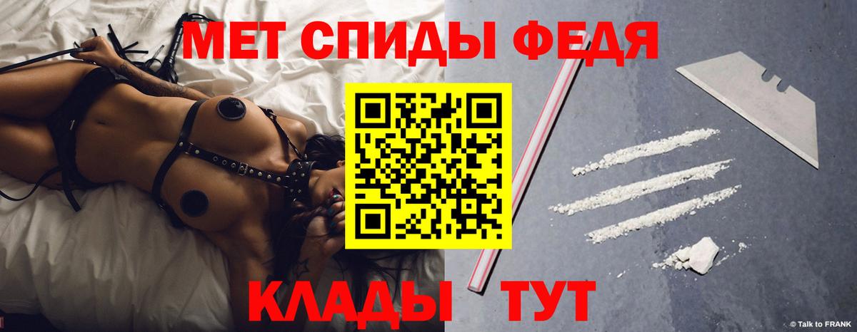 АМФ Розовый  Вход с VPN  АМФЕТАМИН  Нововоронеж 