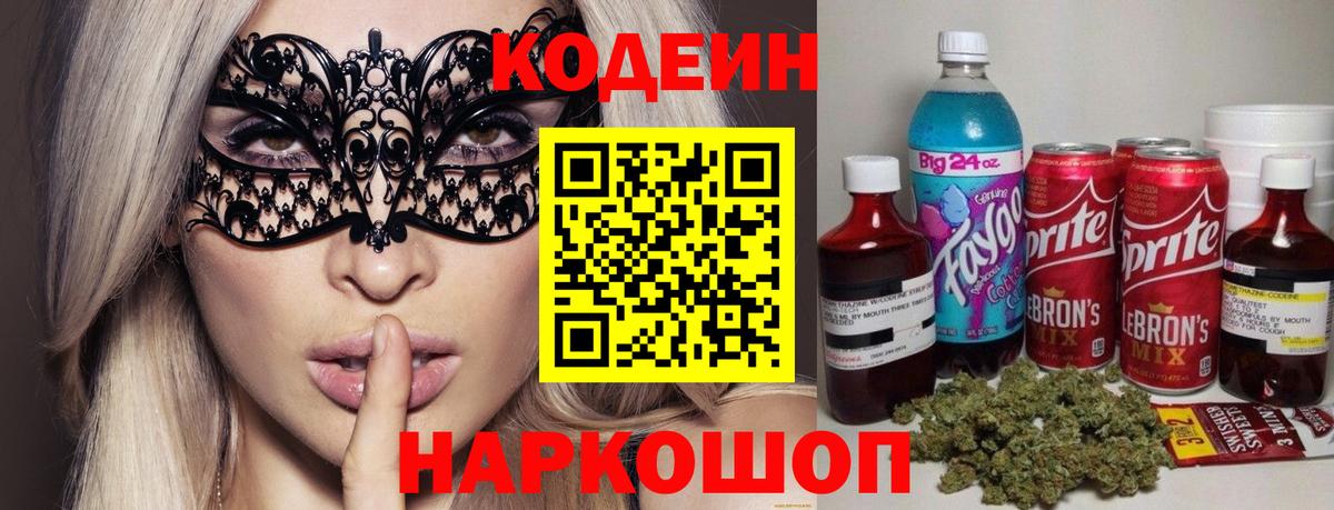 COCAIN  ГАШИШ  Вход с VPN  Меф МЯУ МЯУ  Нововоронеж  МАРИХУАНА  МЕФ кристаллы 