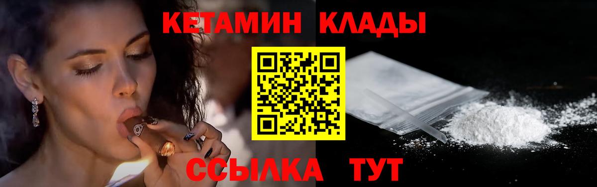 ЭКСТАЗИ Нововоронеж