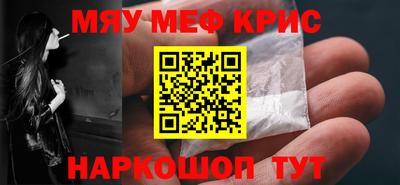 а пвп мука Заводоуковск