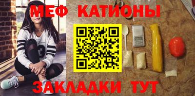 мефедрон Заволжье