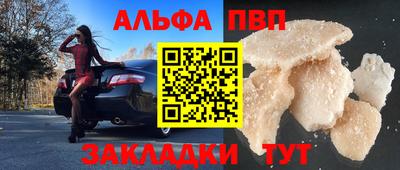 мефедрон Заволжье