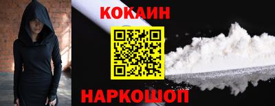 мефедрон Заволжье