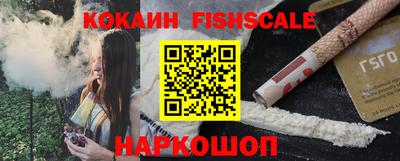скорость Жуковский