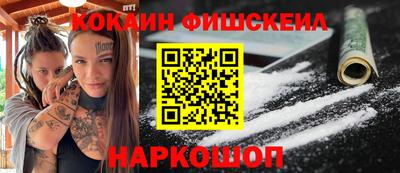 мяу мяу кристалл Дубна