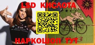 мяу мяу кристалл Дубна