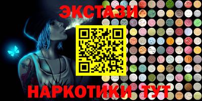 мяу мяу кристалл Дубна
