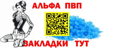 а пвп мука Заводоуковск