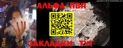 мефедрон Заволжье