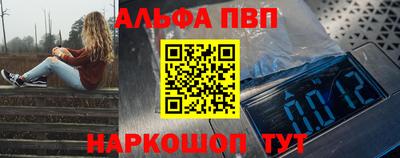 мяу мяу кристалл Дубна