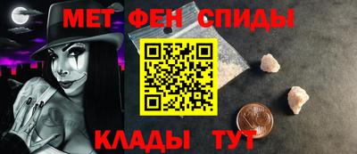 мефедрон Заволжье