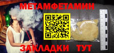 мефедрон Заволжье