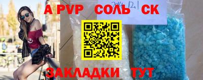 мефедрон Заволжье
