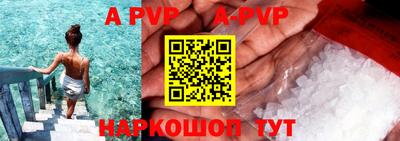 скорость Жуковский