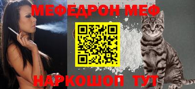 а пвп мука Заводоуковск
