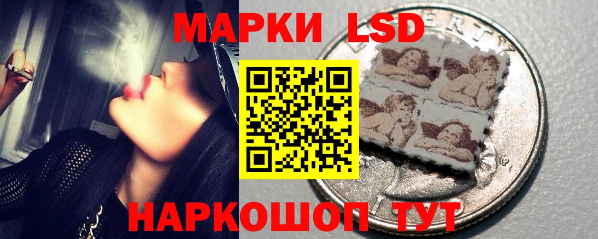 Лсд 25 экстази ecstasy  LSD-25 экстази  LSD-25 экстази кислота  Нововоронеж  Вход с VPN 