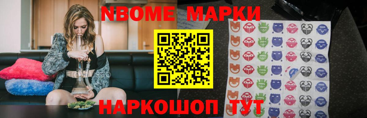 ЛСД экстази ecstasy Нововоронеж