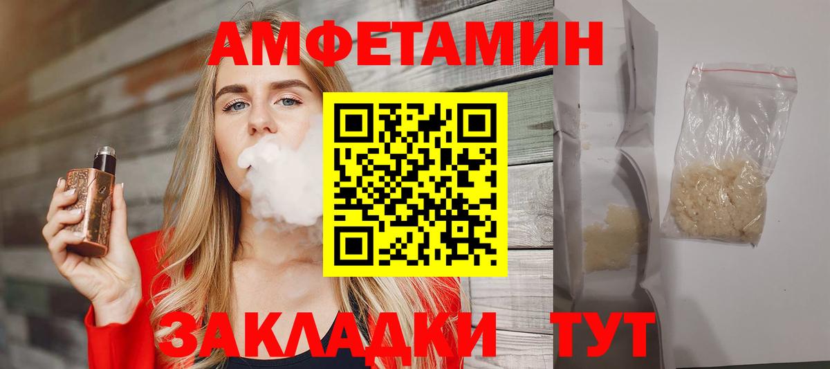 Метамфетамин кристалл  Вход с VPN  Первитин  Нововоронеж 